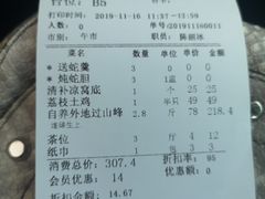 -荔城生鲜盛宴(番禺旗舰店)