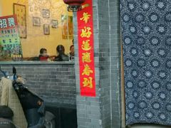 -晋麦香刀削面(光彩路店)
