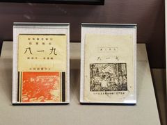 -中国人民抗日战争纪念馆