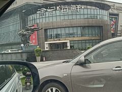 -徐记海鲜(梅溪新天地店)