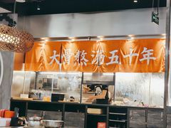 -味千拉面(南宁江南万达店)