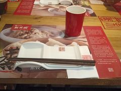 -新兴园饺子馆(北京百子湾店)