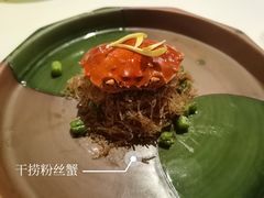 干捞粉丝蟹-西郊5号·Maggie 5