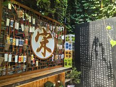 -杭州宋城