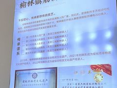 -方圆正宗筋饼老店