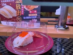 -寿司郎(皇庭广场店)