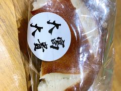 红豆奶酪碱水贝果-富贵面包公司(运河店)