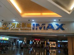 -万达影城(江桥万达广场IMAX店)