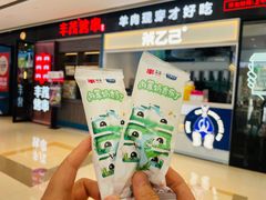 -丰茂烤串(外滩星荟中心店)