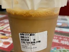 冻奶茶-孖记茶档·热腾茶餐(江南西plus店)