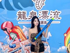 -宁乡沩山龙泉漂流