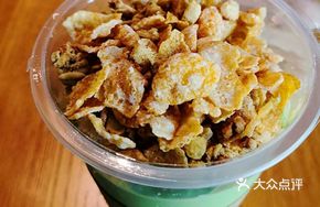 Grainy Avocado Cream