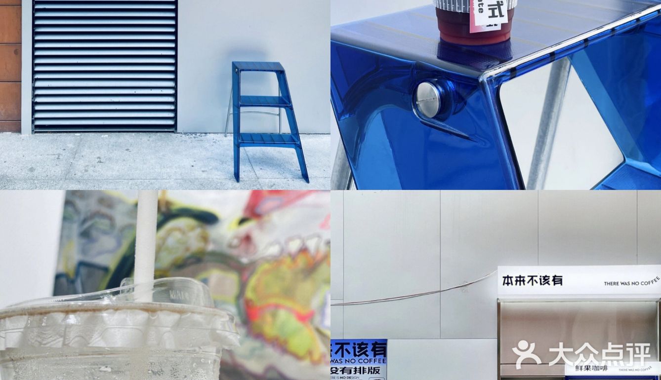怎么会不被这抹克莱因蓝所吸引呢？一款专为国人打造的咖啡品牌
