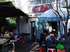 门面-陈记锅巴菜(五大道店)
