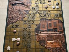 -衢州市博物馆