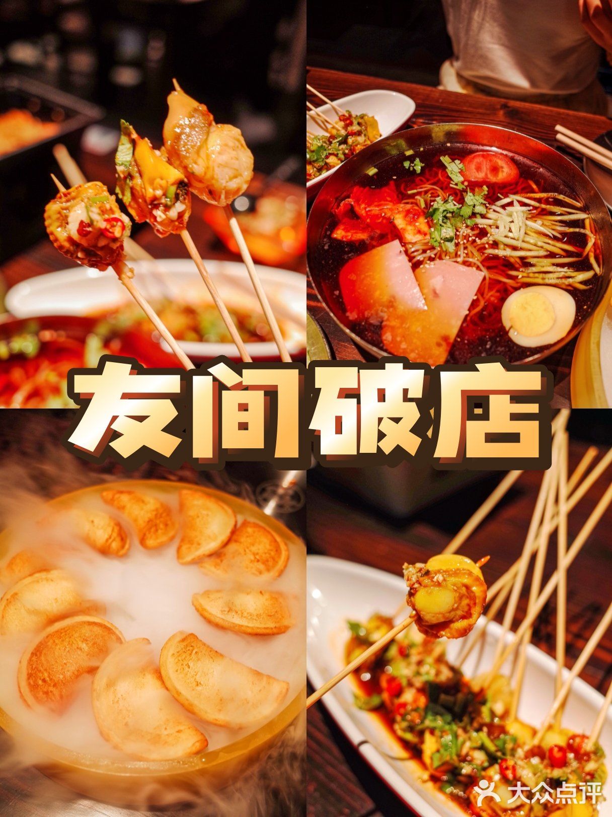 这家破店好好吃❗️一周吃两次❗️