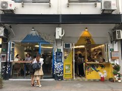 门面-茶是一枝花泡茶店