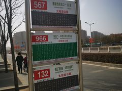 -太阳宫公园