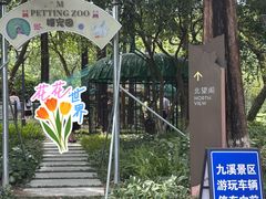 -拾溪餐厅·包厢(杭州千禧度假酒店)