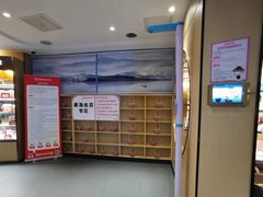 -海底捞火锅(上元大街店)