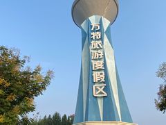 -郑州方特梦幻王国