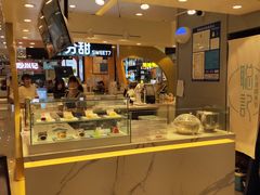 -聪记香港糯米糍(天虹店)