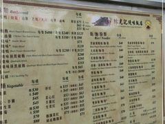 -陈光记烧腊店(罗保博士街店)