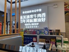 -林记潮牛·牛肉火锅(上马墩店)