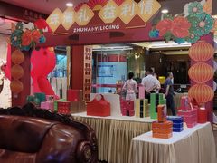 -益利大酒楼(井岸店)