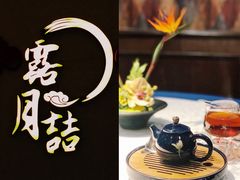 福建正山小种-麟1929(外滩店)