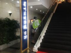 -眉州东坡(中关村店)