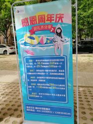 -鱼乐贝贝婴幼儿水育馆(京洲南街店)