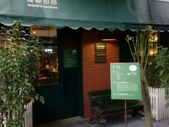 -泉乐坊步行街(烟酒特产平价超市店)