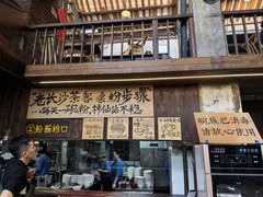 -東茅街茶馆