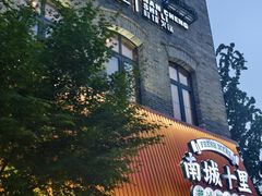 -南城十里潮汕鲜牛火锅·鲜虾生滚粥(融汇老商埠店)
