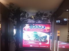 -贡宴盐帮菜自贡驻京联络处餐厅
