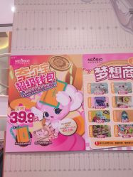 -奈尔宝家庭中心·亲子餐厅(苏州大悦城店)