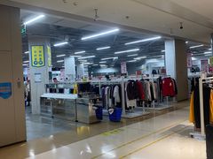 -BIGOFFS 超级折扣(仁恒伊势丹店)