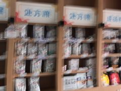 -瑞派名望志远动物医院·猫科·內科·异宠专科(直港大道店)