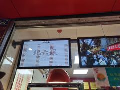-王浩儿纪六孃甜皮鸭(乐山总店)