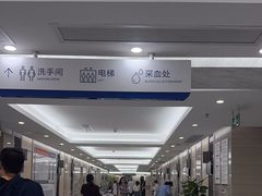 -美年大健康体检(天河东路分院)