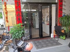 -醇潭味平潭特色小吃