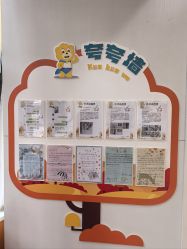 -小米熊儿童医院
