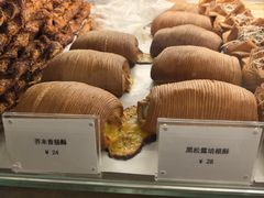 -Ten Olives甜点