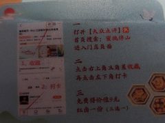 -蜜桃餐厅·伴山(绿宝广场店)