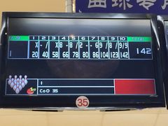 -广州保龄球馆(广州天河体育中心店)