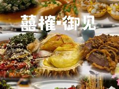 -囍榷·鲜美常州菜(恐龙园店)