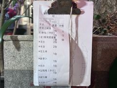-铁炉农家菜馆
