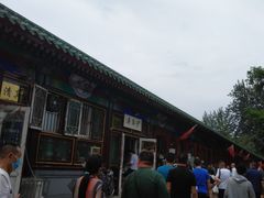 -李小老烧饼(常营民族家园店)