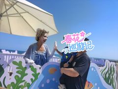 -南戴河国际娱乐中心